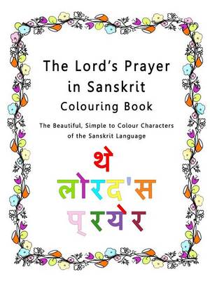 Book cover for The Lord's Prayer in Sanskrit Colouring Book