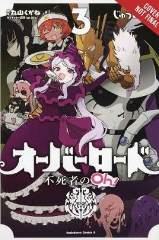 Cover of Overlord: The Undead King Oh!, Vol. 3