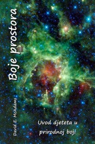 Cover of Boje prostora