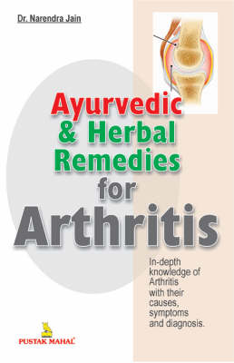 Book cover for Ayurvedic and Herbal Remedies for Arthritis