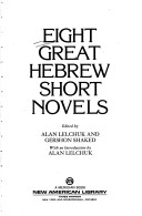 Book cover for Lelchuk&Shaked(Eds.) : Eight Great Hebrew Short Novels