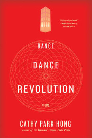 Cover of Dance Dance Revolution