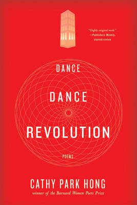 Book cover for Dance Dance Revolution