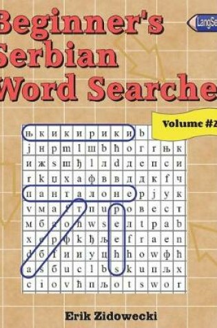 Cover of Beginner's Serbian Word Searches - Volume 2