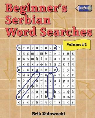 Book cover for Beginner's Serbian Word Searches - Volume 2