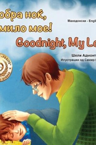 Cover of Goodnight, My Love! (Macedonian English Bilingual Book for Kids)