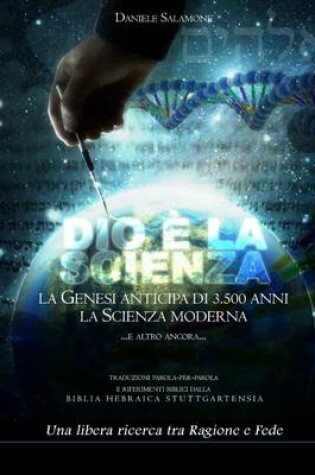 Cover of Dio e La Scienza