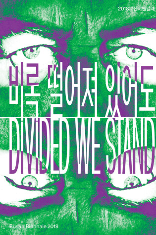 Cover of Divided We Stand – 9th Busan Biennale 2018