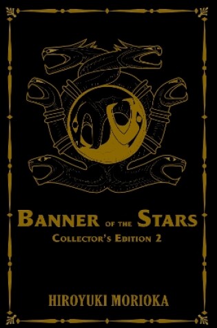 Cover of Banner of the Stars Volumes 4-6 Collector's Edition