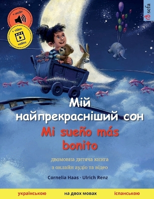 Book cover for Мій найпрекрасніший сон - Mi sue�o m�s bonito (українською - &#1