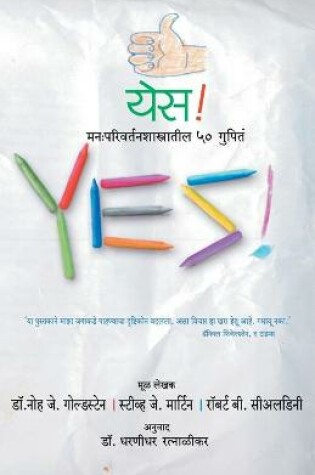 Cover of Yes!