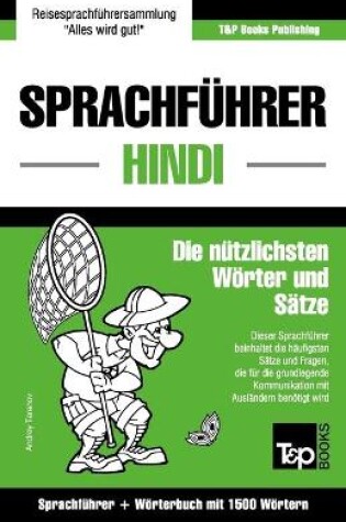 Cover of Sprachfuhrer Deutsch-Hindi und Kompaktwoerterbuch mit 1500 Woertern