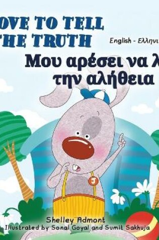 Cover of I Love to Tell the Truth (English Greek Bilingual Book for Kids)