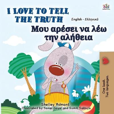 Book cover for I Love to Tell the Truth (English Greek Bilingual Book for Kids)