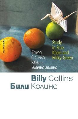 Book cover for Study in Blue, Khaki and Milky-Green