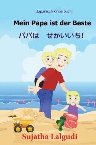 Cover of Japanisch kinderbuch