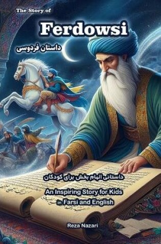Cover of The Story of Ferdowsi