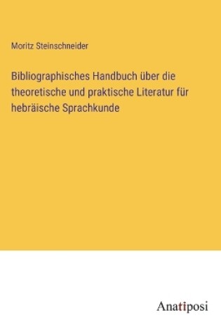 Cover of Bibliographisches Handbuch über die theoretische und praktische Literatur für hebräische Sprachkunde