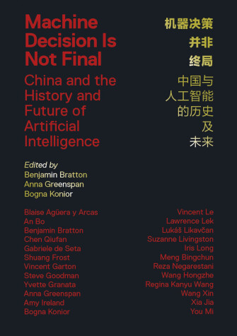 Cover of Machine Decision Is Not Final