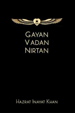 Cover of Gayan Vadan Nirtan