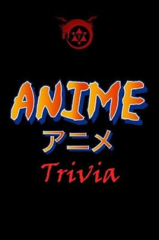 Cover of Anime Trivia