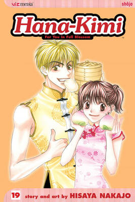 Cover of Hana-Kimi, Vol. 19