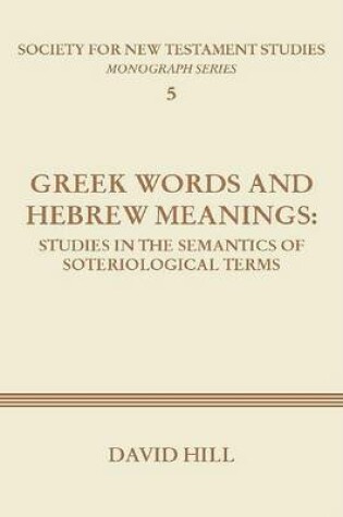Cover of Greek Words and Hebrew Meanings