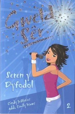 Book cover for Cyfres Gweld Sêr: 2. Seren y Dyfodol