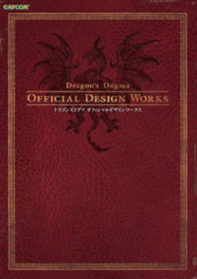 Book cover for Dragon's Dogma: Official Design Works