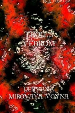 Cover of Troll' S Vedrom - Pervaya Mirovaya Voyna