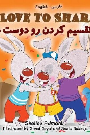 Cover of I Love to Share (English Persian - Farsi Bilingual Book)