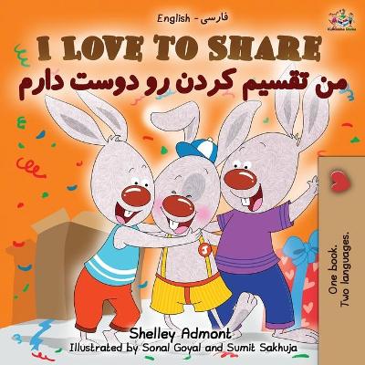 Book cover for I Love to Share (English Persian - Farsi Bilingual Book)