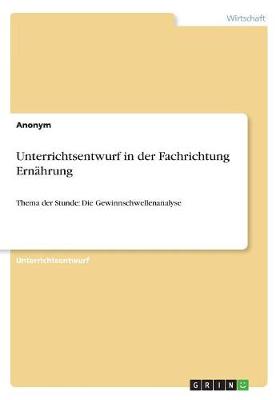 Book cover for Unterrichtsentwurf in der Fachrichtung Ern�hrung