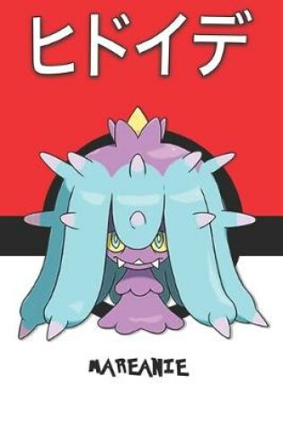 Cover of Mareanie