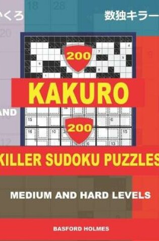 Cover of 200 Kakuro and 200 Killer Sudoku puzzles. Medium and hard levels.
