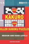 Book cover for 200 Kakuro and 200 Killer Sudoku puzzles. Medium and hard levels.