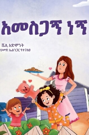 Cover of I am Thankful (Amharic Book for Kids)