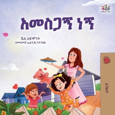 Cover of I am Thankful (Amharic Book for Kids)