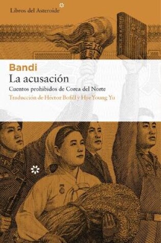 Cover of La Acusación