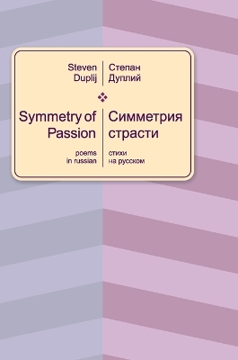 Book cover for Symmetry of Passion