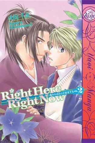 Cover of Right Here, Right Now! Vol. 2