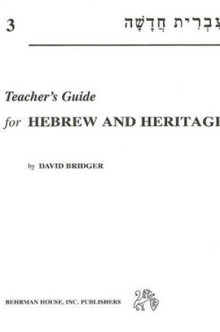 Cover of Hebrew and Heritage, Volume 3