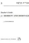 Book cover for Hebrew and Heritage, Volume 3