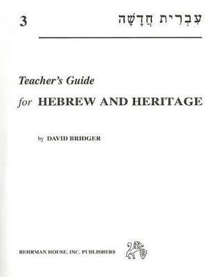 Cover of Hebrew and Heritage, Volume 3