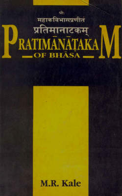 Book cover for Pratimanatakam of Bhasa: Edited with a Short Sanskrit Commentary, English Translation and Critical Notes