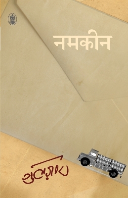 Book cover for Namkeen