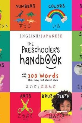 Cover of The Preschooler's Handbook