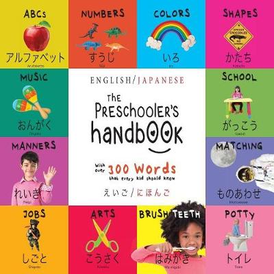 Book cover for The Preschooler's Handbook