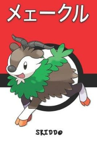 Cover of Skiddo