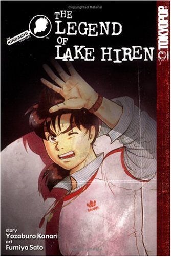 Book cover for Kindaichi Case Files